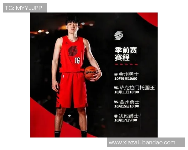 姚明谈杨瀚森首秀未能观看期待留洋球员迅速适应新环境