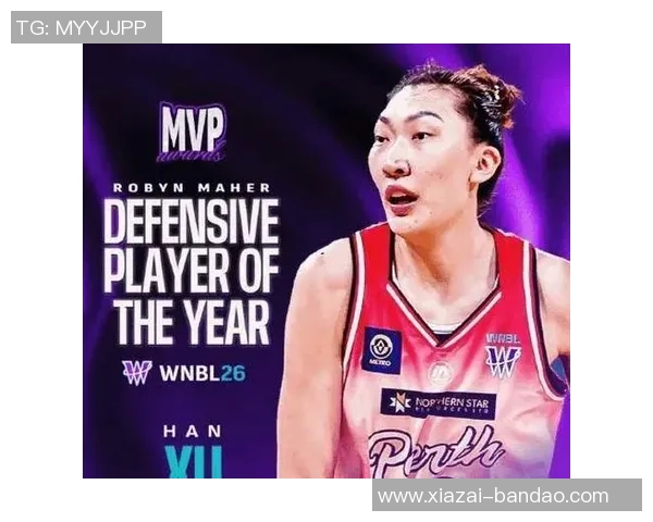 韩旭全运会女篮赛后将加盟WNBL珀斯山猫开启新征程